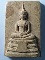 60 บาท พระพุทธโสธร เนื้อผง หลังยันต์ห้า วัดโสธรวรารามวรวิหาร จังหวัดฉะเชิงเทรา  BOXP14