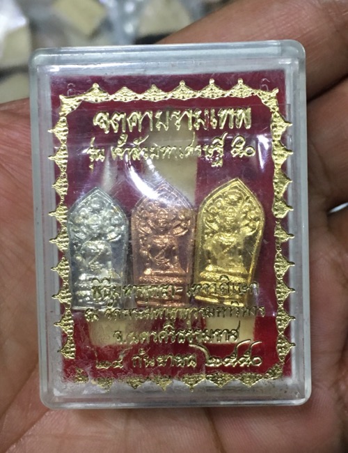 จตุคามรามเทพ (ใบมะขาม) รุ่นเจ้าสัวมหาเศรษฐี ๕๐ ณ วัดพระมหาธาตุวรมหาวิหาร ๒๕๕๐