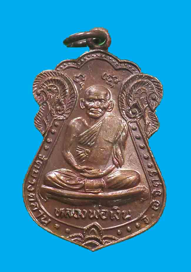 @^_^@ เหรียญเสมาหลวงพ่อเงิน ปี 29 สวยเดิม ๆ@^_^@