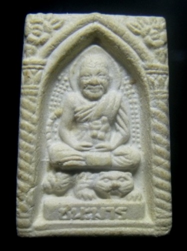 **วัดใจ**พระผงขี่เสือ รุ่นชนะมาร หลวงพ่อเปิ่น หลวงพ่อเปิ่น วัดบางพระ จ.นครปฐม**สวยๆ