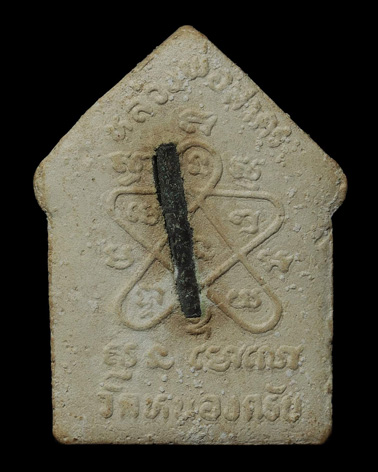 ขุนแผนรุ่น2หลวงพ่อสาครตะกรุดเงินพร้อมบัตรรับรองพระเเท้