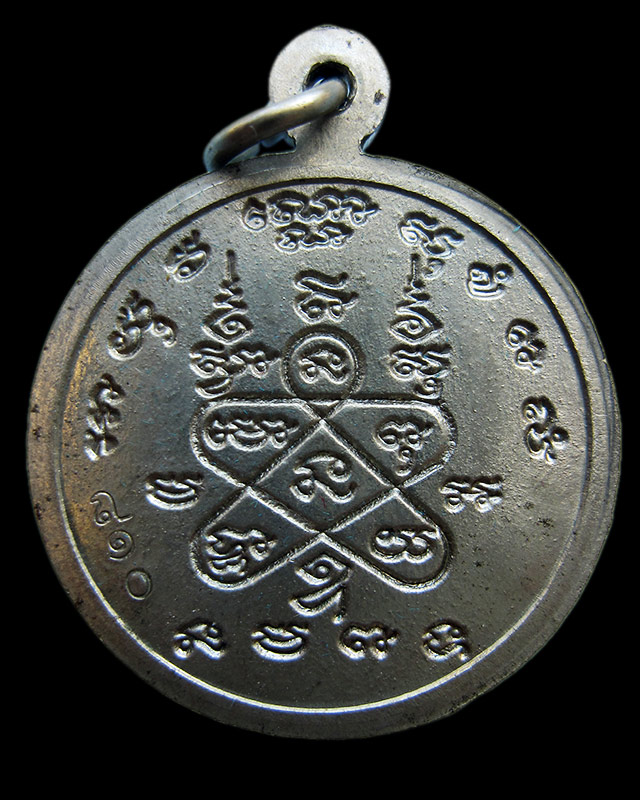 เหรียญพระพุทธโสธร รุ่นจตุพร หลวงพ่อสาคร มนุญโญ วัดหนองกรับ เนื้ออัลปาก้า เลข ๘๑๐ กล่องเดิม ปี ๒๕๕๕