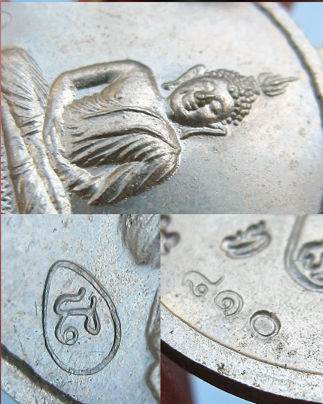 เหรียญพระพุทธโสธร รุ่นจตุพร หลวงพ่อสาคร มนุญโญ วัดหนองกรับ เนื้ออัลปาก้า เลข ๘๑๐ กล่องเดิม ปี ๒๕๕๕