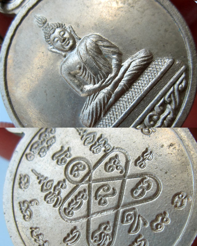 เหรียญพระพุทธโสธร รุ่นจตุพร หลวงพ่อสาคร มนุญโญ วัดหนองกรับ เนื้ออัลปาก้า เลข ๘๑๐ กล่องเดิม ปี ๒๕๕๕