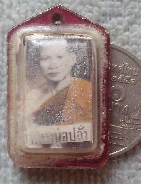 20 บาท รูปถ่ายหลวงพ่อปลั่ง หลังตะกรุด 3 ดอก ไม่ทราบที่