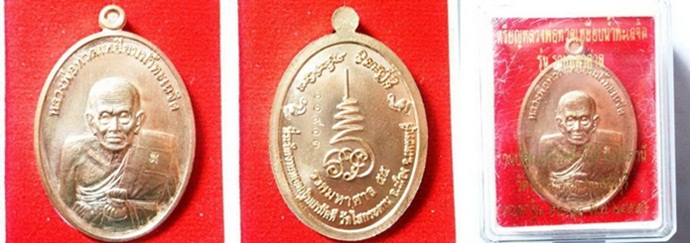 2เหรียญหลวงปู่ทวด รุ่นรวยมหาศาล วัดไสกระดาน เนื้อทองแดง สร้าง12000เหรียญ พิธีใหญ่ วัดช้างให้ สวยมากๆ