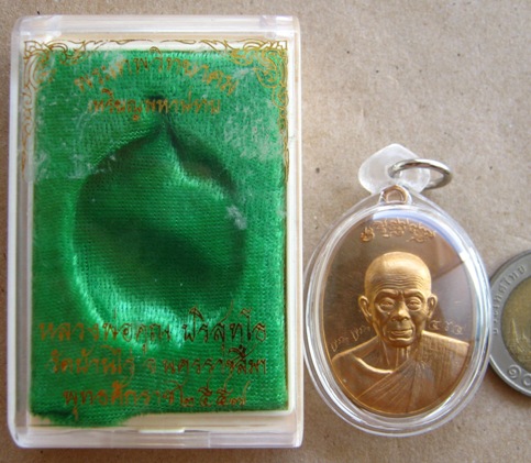 หลวงพ่อคูณ รุ่นมหาปราบ ปี2557เลข534 เนื้อทองทิพย์สูตรใหม่ พิเศษ3โค๊ต สร้าง999เหรียญ เลี่ยม+กล่อง