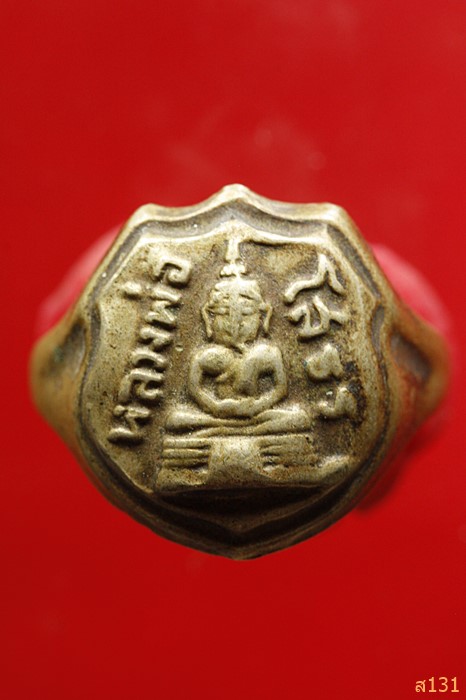 แหวนหลวงพ่อโสธร 