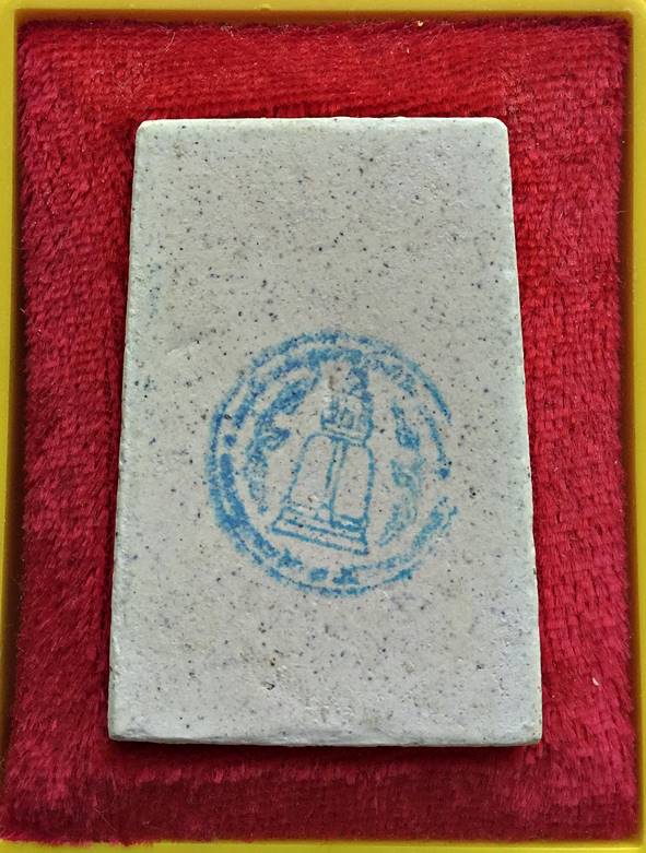 พระสมเด็จวัดระฆัง รุ่น ๒๑๔ ปีเกิด พิมพ์ใหญ่นิยม เกศทะลุซุ้ม บล๊อกเกศใหญ่ พร้อมกล่องเดิม