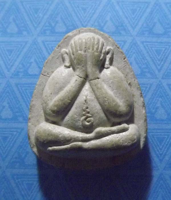 พระปิดตาหลังอะระหัง หลวงปู่แหวน วัดดอยแม่ปั๋ง จ.เชียงใหม่