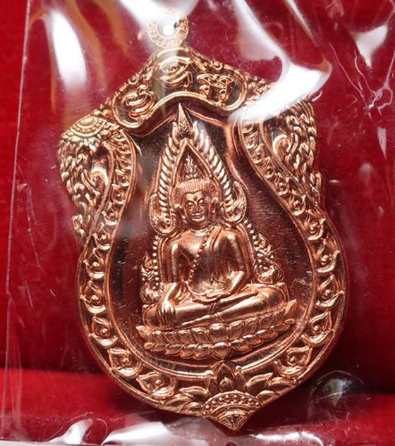 เหรียญพระพุทธชินราช หลังพระนเรศวร รุ่นจอมราชันย์ เนื้อทองแดง ปี2555