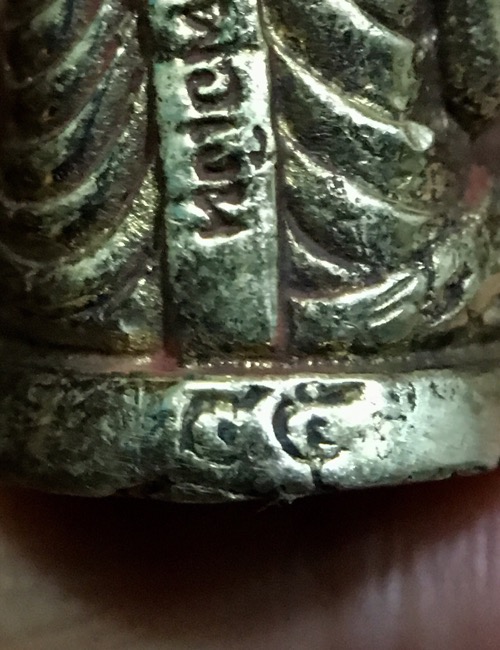 รูปหล่อหลวงพ่อเงิน บางคลาน ปี45 รุ่นเมตตาบารมี พิมพ์หน้าแก่ เนื้อหาดี ผิวสวย พร้อมกล่องเดิม 