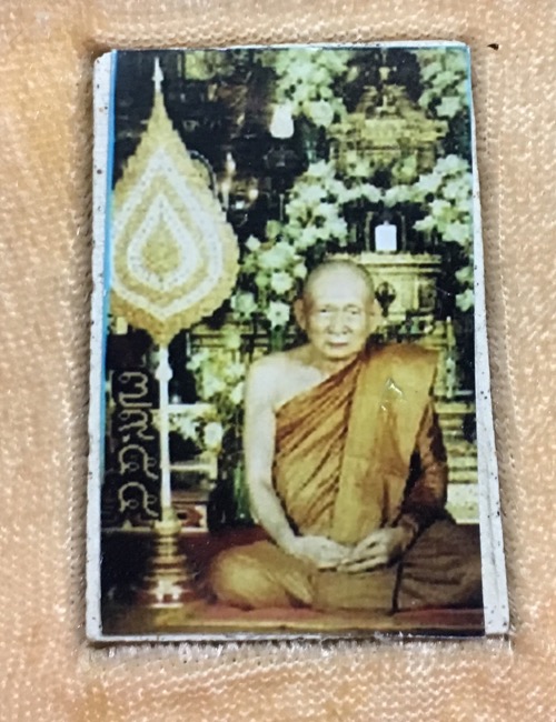 #พระสมเด็จชินบัญชรหลังพระฉายาลักษณ์ (รูปถ่าย) รุ่นแรก ปี2556 ฉลองพระชนมายุ 100 พรรษา 