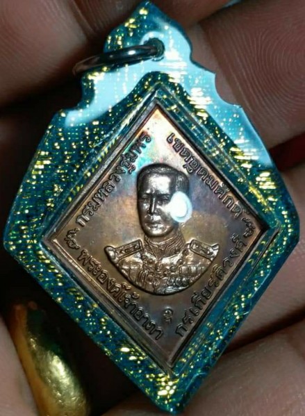 กรมหลวงชุมพรเขตรอุดมศักดิ์เนื้อทองแดงเลี่ยมกันน้ำพร้อมใช้