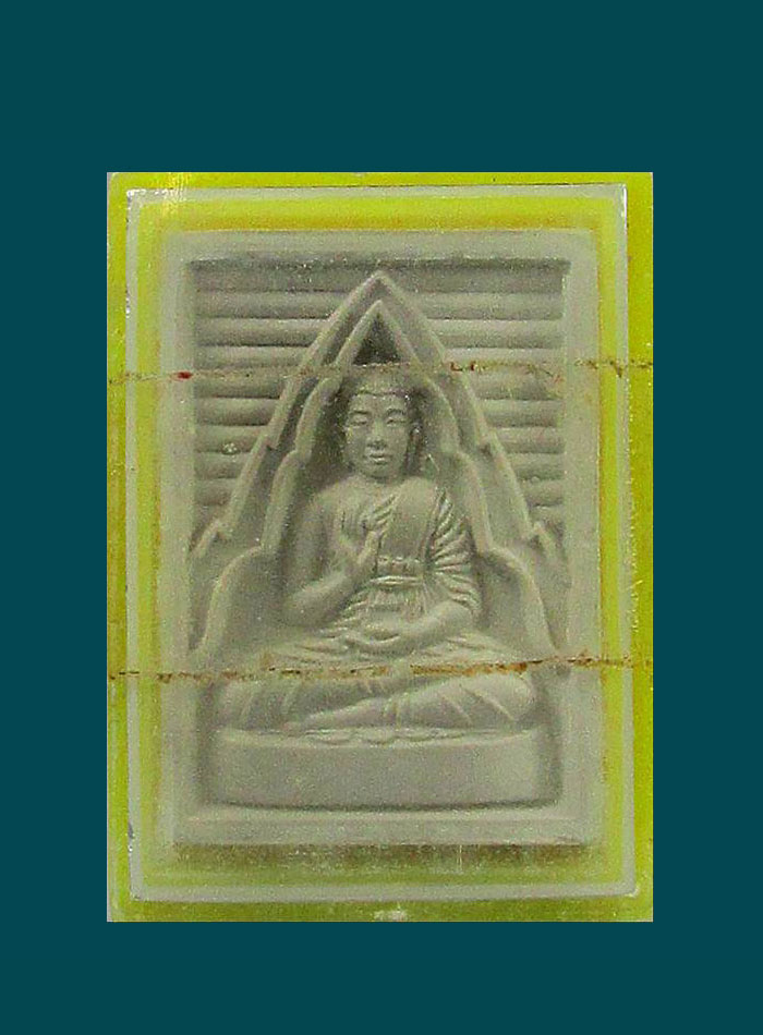 ##50แดง...พระของขวัญ วัดปากน้ำ รุ่น 9 หาเจดีย์มหารัชมงคล วัดปากนํ้าภาษีเจริญ ธนบุรี