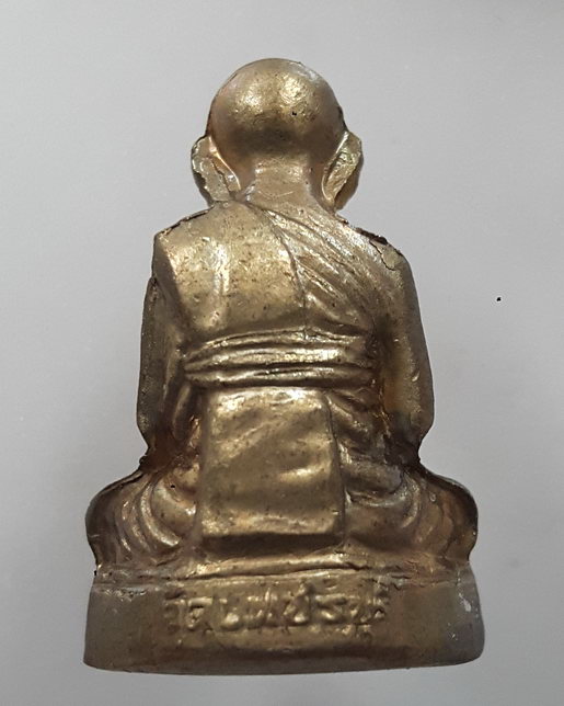 รูปเหมือนปั๊มลอยองค์ รุ่นแรก ขุดสระ หลวงปู่หงษ์ พรหมปัญโญ วัดเพชรบุรี(สุสานทุ่งมน) จ.สุรินทร์ ฉลองอา