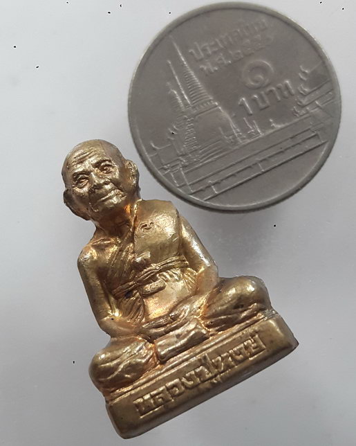รูปเหมือนปั๊มลอยองค์ รุ่นแรก ขุดสระ หลวงปู่หงษ์ พรหมปัญโญ วัดเพชรบุรี(สุสานทุ่งมน) จ.สุรินทร์ ฉลองอา