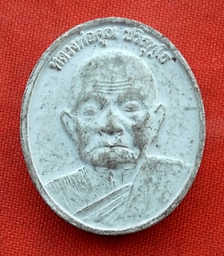 เริ่ม 10 บาท กับ พระเนื้อผง หลวงพ่อคูณ วัดบ้านไร่ .Q431