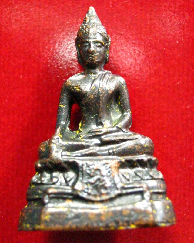พระกริ่ง ภปร วัดบวรนิเวศน์