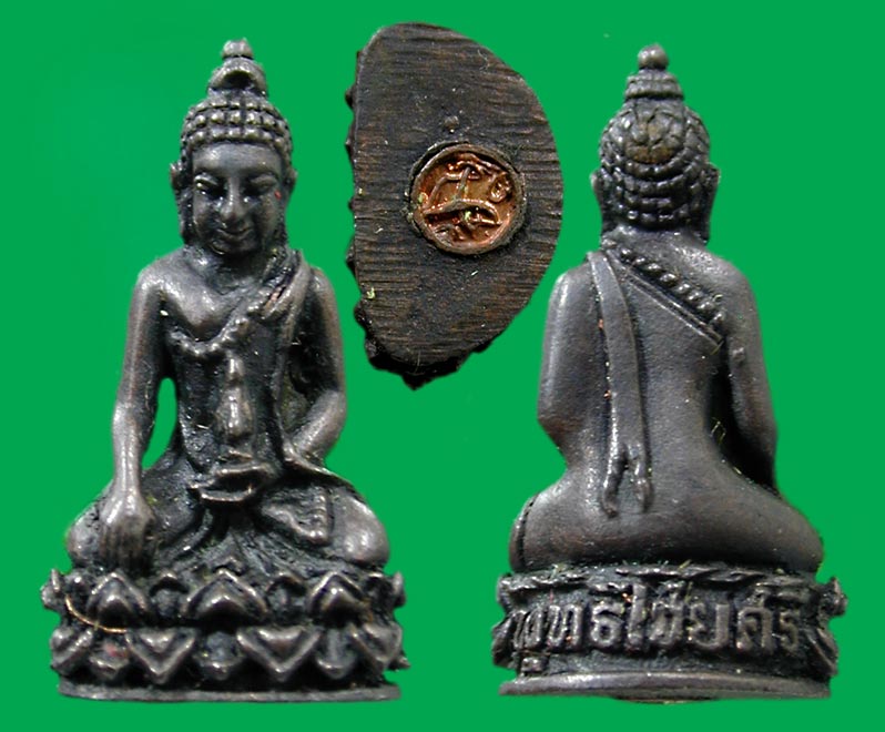 พระกริ่งพุทธไชยศรี พิมพ์เล็ก หลวงปู่เพิ่ม วัดกลางบางแก้ว ปี2518 ...... เคาะเดียวแดง