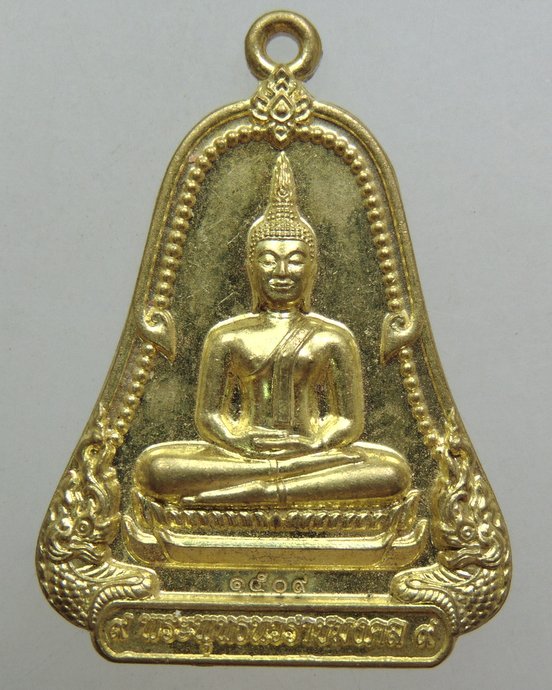 ๒๐ เหรียญพระพุทธนวราชมงคล๙ ราชมงคลขอนแก่น