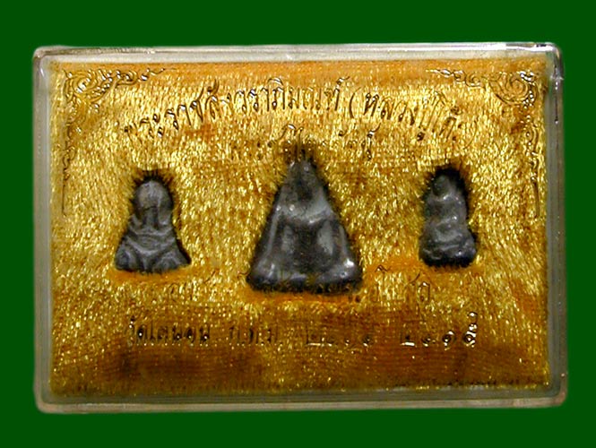 พระชุดไตรรัตน์ หลวงปู่โต๊ะ ปลุกเสก ปี 2515 วัดโคนอน กทม.........เคาะเดียวแดง          