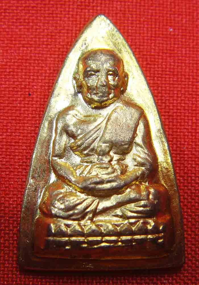 ***วัดใจเคาะเดียว 10 บาท แดง***รศ.200 กะไหล่ทอง บล็อคนิยม