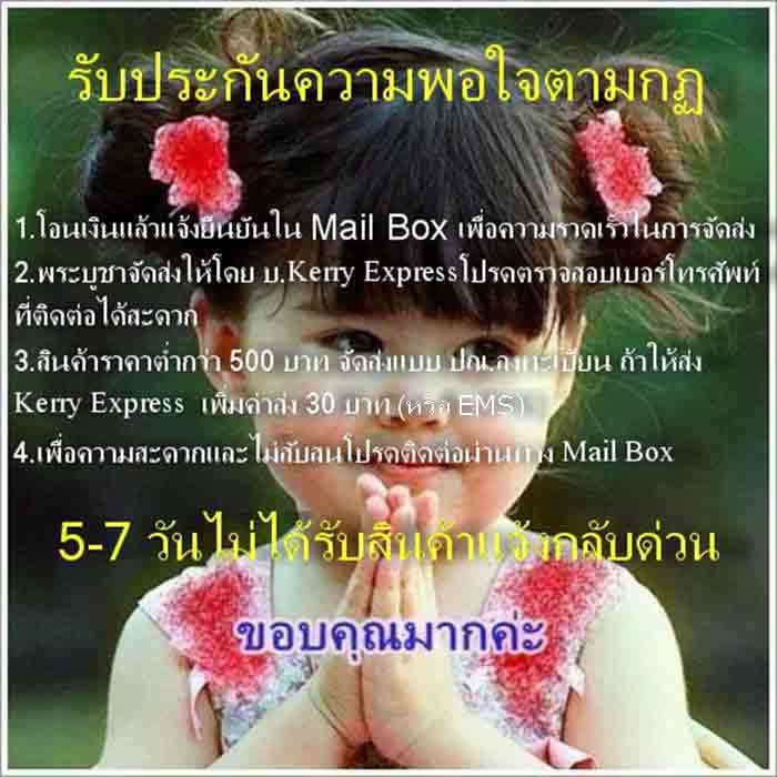 ***วัดใจเคาะเดียว 10 บาท แดง***รศ.200 กะไหล่ทอง บล็อคนิยม