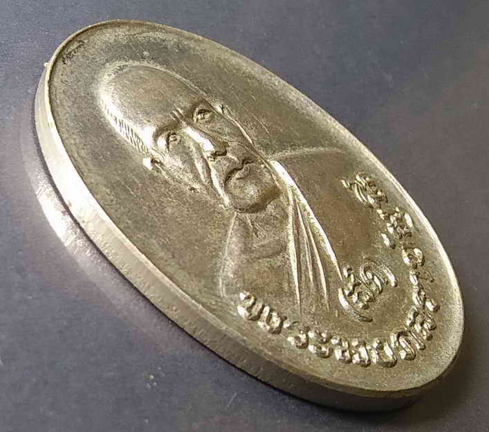 40 บาท เหรียญกะไหล่นิกเกิล หลวงพ่อสด พระมงคลราชมุนี ที่ระลึกในการสร้างโรงเรียนพระปริยัติ วัดปากน้ำ ภ