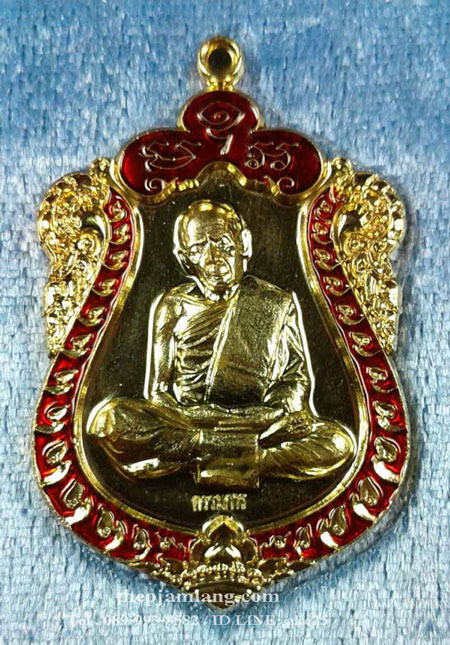 เหรียญเสมาบูรพาจารย์ หลวงปู่ทิม อิสริโก วัดกุฏโง้ง ชลบุรี เนื้อสัตตะ ลงยาแดง ปี 2561