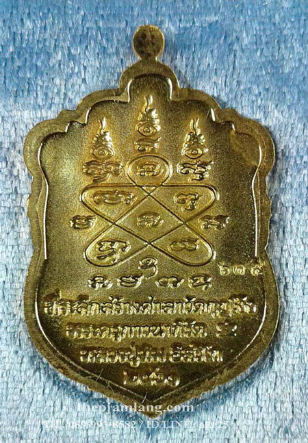 เหรียญเสมาบูรพาจารย์ หลวงปู่ทิม อิสริโก วัดกุฏโง้ง ชลบุรี เนื้อสัตตะ ลงยาแดง ปี 2561