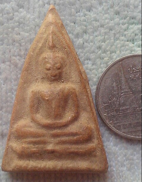 20 บาท พระเนื้อดิน ไม่ทราบที่