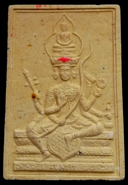 120 ฿ พระเหนือพรหม รุ่นแรก หลวงพ่อเกษม ปี 36 หลังยันต์นะปัดตลอด