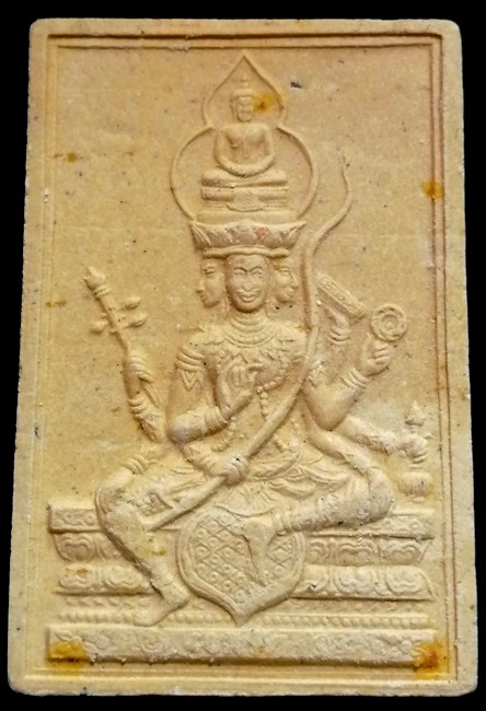 120 ฿ พระเหนือพรหม รุ่นแรก หลวงพ่อเกษม ปี 36 หลังยันต์นะปัดตลอด 2