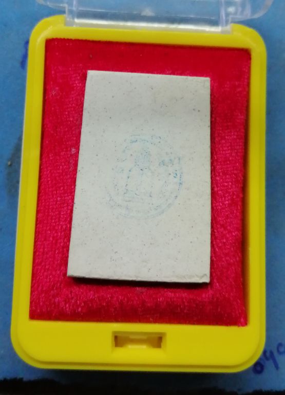 สมเด็จ214ปีเกิดสวยๆพร้อมกล่องครับ