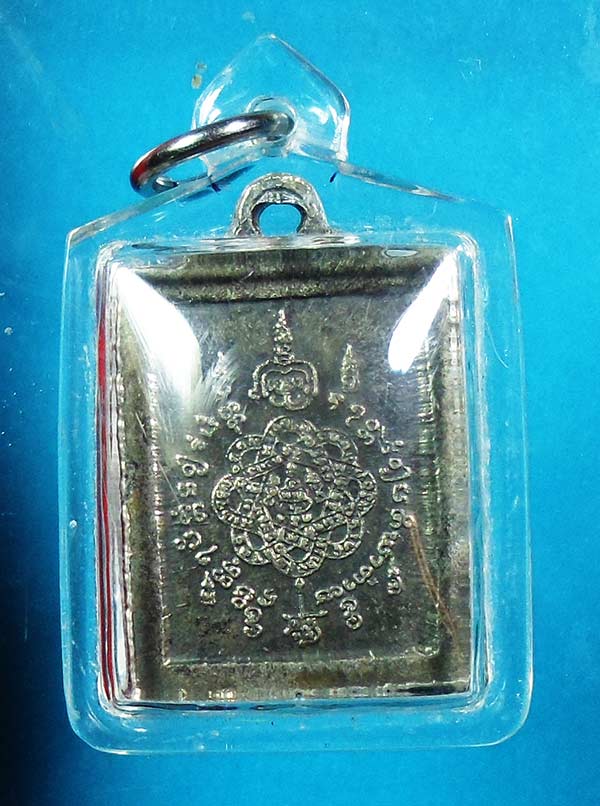 เหรียญแสตมป์(เล็ก) หลวงพ่อสุด วัดกาหลง