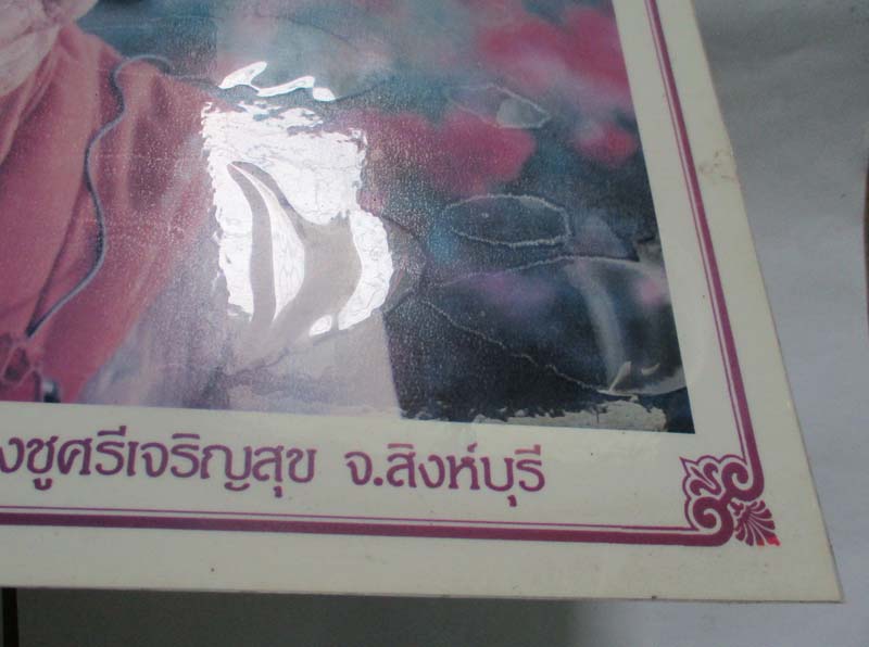 รูปถ่ายพิมพ์หลวงปู่บุดดา วัดกลางชูศรี เคลือบพลาสติก สำหรับท่านที่อยากมีไว้บูชาที่บ้าน