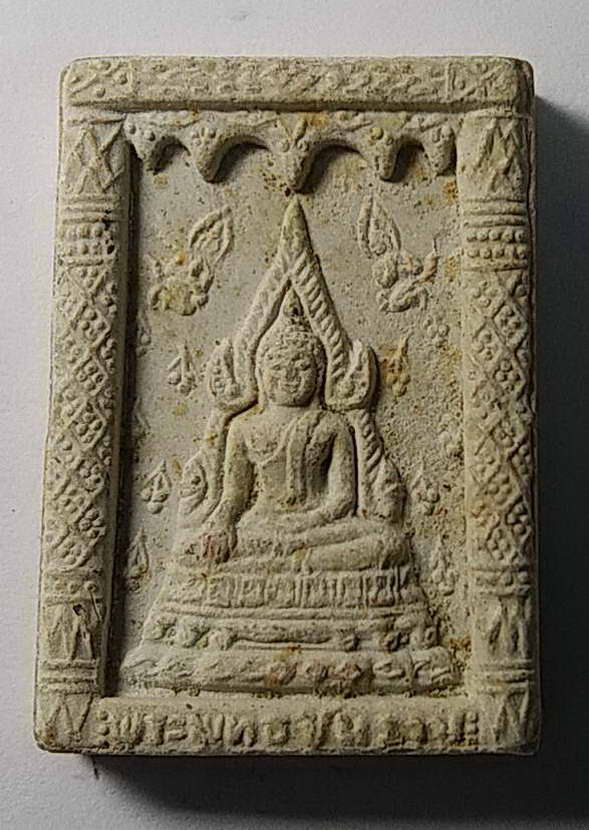 30 บาทแดง พระพุทธชินราช รุ่นโครงการอาหารกลางวันพิมพ์ใหญ่