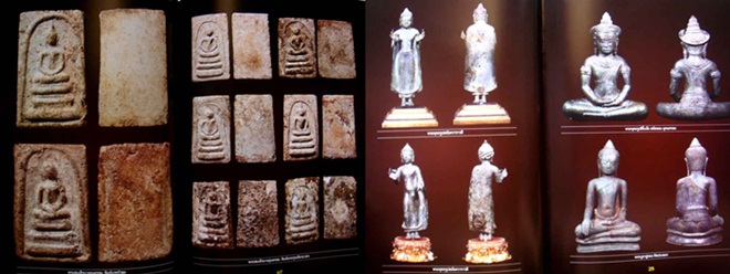 หนังสือพระเพื่อพิทักษ์แผ่นดิน สดุดีวีรกรรม พล.ต.อ. สมเพียร เ อกสมญา วีรบุรุษผู้กล้าแห่งเทือกเขาบูโด