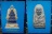 หนังสือพระเครื่องจักรวาลพระฯ 2เล่ม