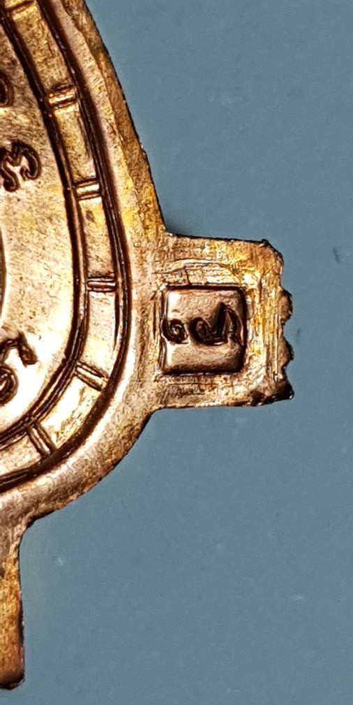 เหรียญพญาเต่าเรือน หลวงปู่หลิว วัดไร่แตงทอง  รุ่นไตรมาส ปี 36  เนื้อทองแดงสวยๆ เคาะเดียว