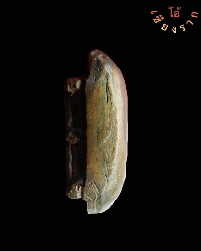 เหรียญหล่อ ใบโพธิ์ เนื้อขันลงหิน