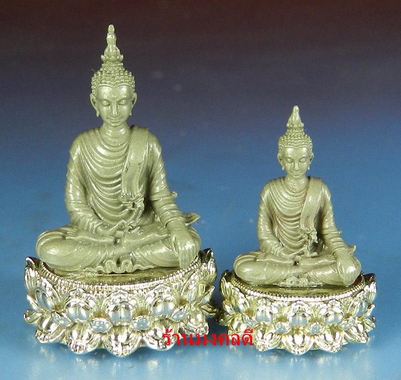 พระพุทธนฤบดินทราโชวาท พระกริ่ง พระชัยวัฒน์ รุ่นปิดทองหลังพระ วัดสว่างอารมณ์ เนื้อเงินอิตาลี่