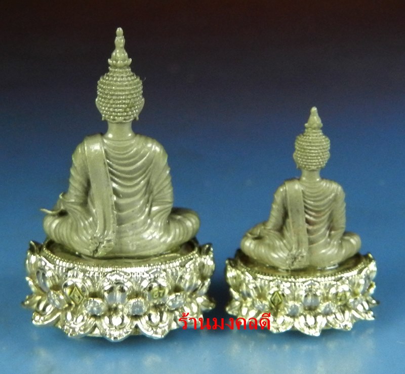 พระพุทธนฤบดินทราโชวาท พระกริ่ง พระชัยวัฒน์ รุ่นปิดทองหลังพระ วัดสว่างอารมณ์ เนื้อเงินอิตาลี่
