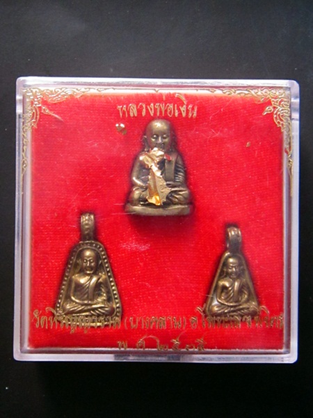 หลวงพ่อเงิน วัดบางคลาน ปี 2535 