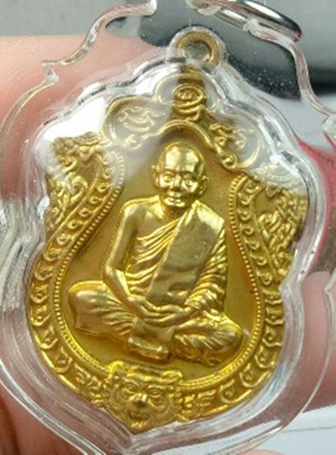 เสมา เนื้อทองฝาบาตร หมายเลข 2093 เลี่ยมรักษาผิวอย่างดี พร้อมกล่อง
