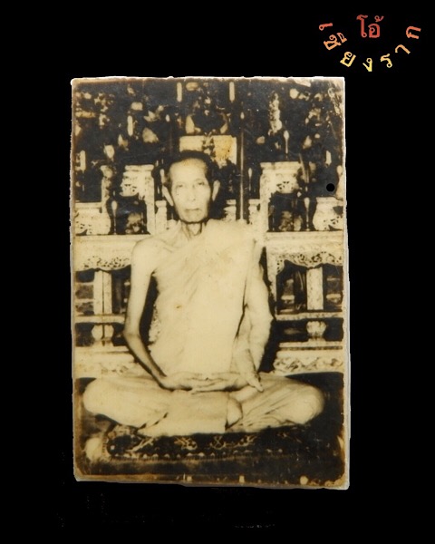 รูปถ่าย ปี2510 