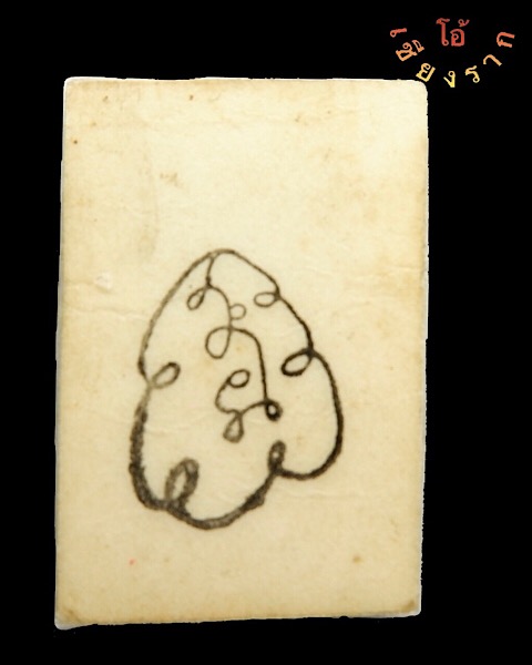 รูปถ่าย ปี2510 