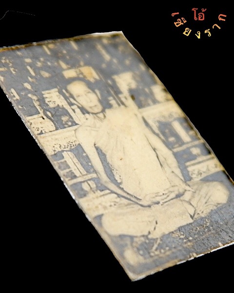 รูปถ่าย ปี2510 