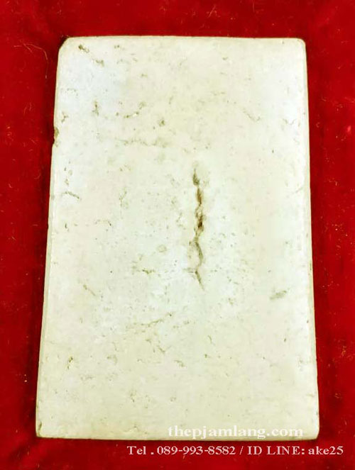 สมเด็จวัดระฆัง รุ่นอนุสรณ์ 100 ปี พิมพ์ไข่ปลาเลือน ปี  2515